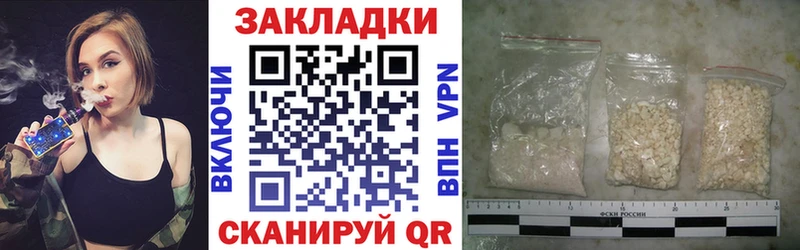 Магазины продажи наркотиков Кирс Cocaine  Лсд 25  АМФЕТАМИН  Гашиш  Альфа ПВП 
