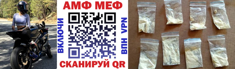 Amphetamine Premium  Кирс 