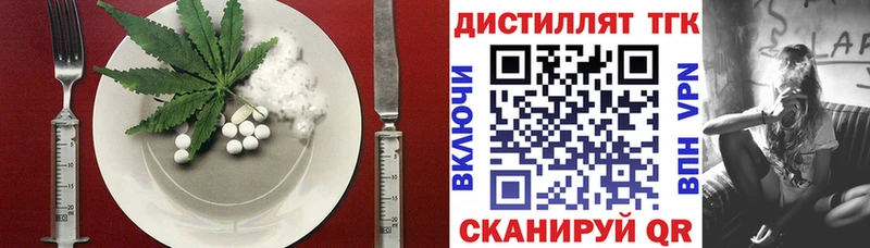 Печенье с ТГК конопля  наркошоп  Кирс 