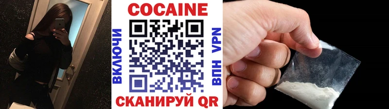 КОКАИН Боливия  как найти наркотики  Кирс 