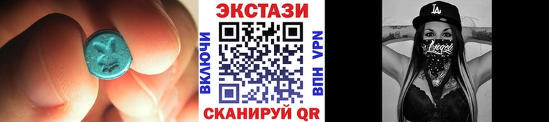 что такое   Кирс  Экстази VHQ 