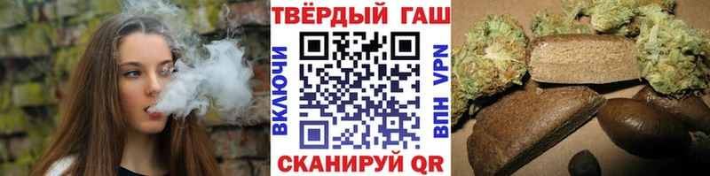 дарнет шоп  Кирс  ГАШ индика сатива 