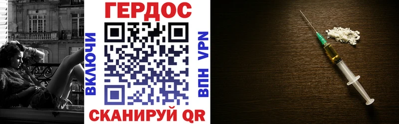 ГЕРОИН хмурый  Кирс 