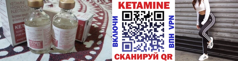 omg ONION  наркотики  Кирс  Кетамин ketamine 