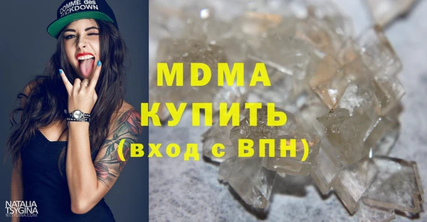 гашик Армянск