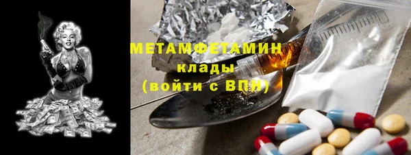 гашик Армянск