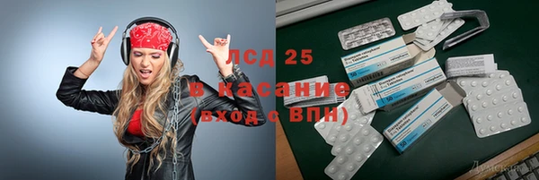 гашик Армянск