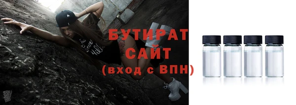 гашик Армянск