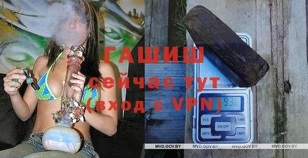 гашик Армянск