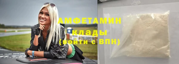 гашик Армянск
