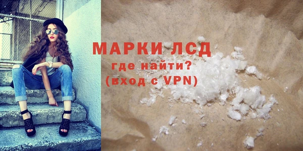 мдма Каменногорск