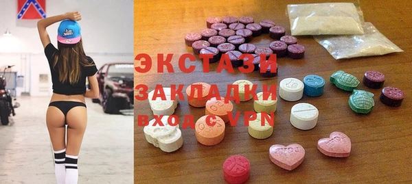 гашик Армянск