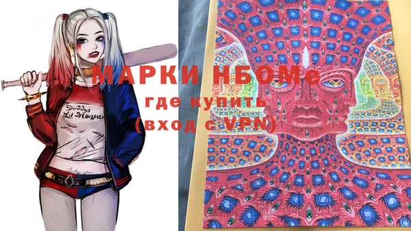 гашик Армянск