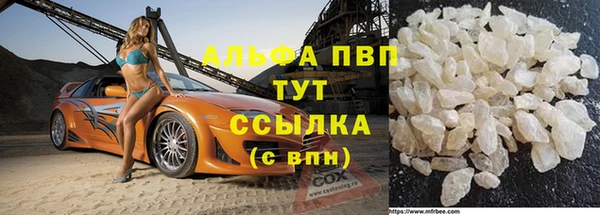 гашик Армянск