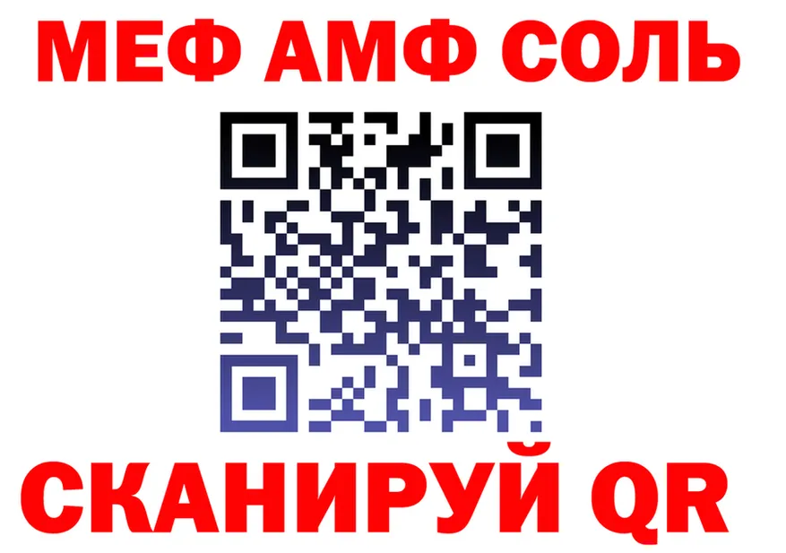 Магазин наркотиков  состав Кирс