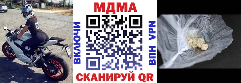 цена   mega ONION  МДМА crystal  Кирс 