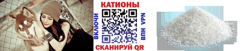 МЕФ VHQ  MEGA онион  Кирс  купить  цена 