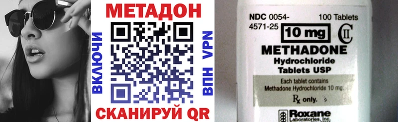 где найти   ссылка на мегу зеркало  Метадон VHQ  darknet телеграм  Кирс 
