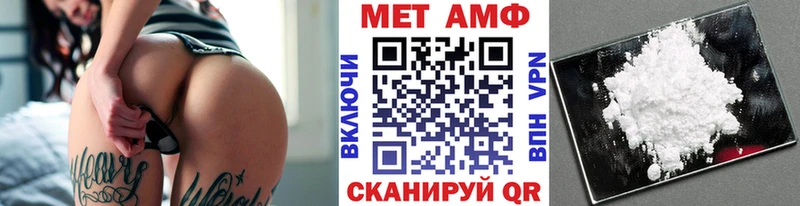 Метамфетамин Methamphetamine  где найти   Кирс 